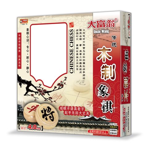 ●大富翁2064象棋-4.0