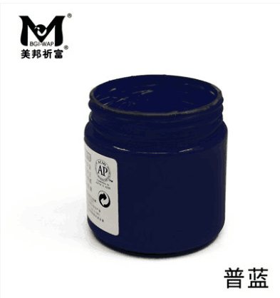 美邦AP06-445水粉颜料-普蓝/100ml