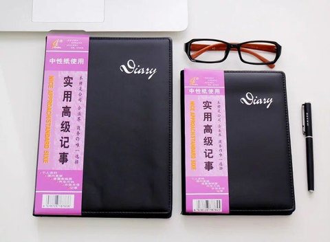 潮盛18120皮本116页