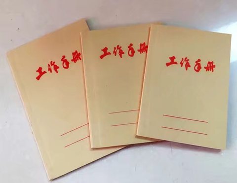 扶西江72K牛皮工作手册(900-1-8)