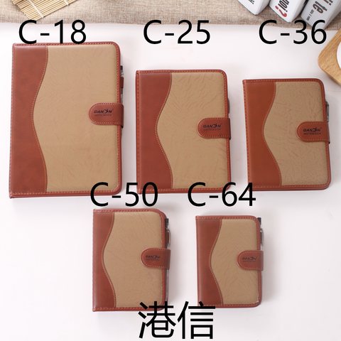 港信C-64皮本-带扣笔