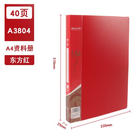 ▲康百A3804资料册-40页/东方红