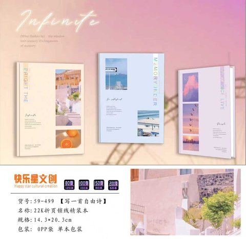快乐星22100硬抄GC100A59/88页