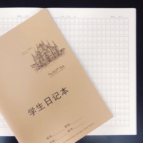 ■铭杰16K60缝线本-学生日记34页/牛皮