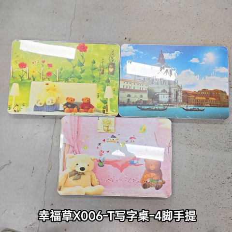 幸福草X006-T写字桌-4脚手提