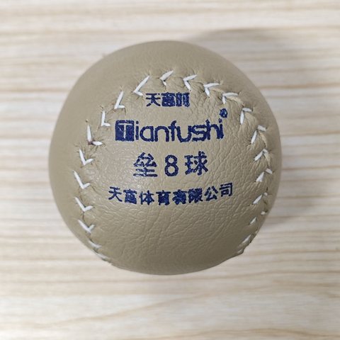 ↑8寸垒球