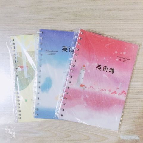 ●中艺A5厚线圈本-英语(32K100)