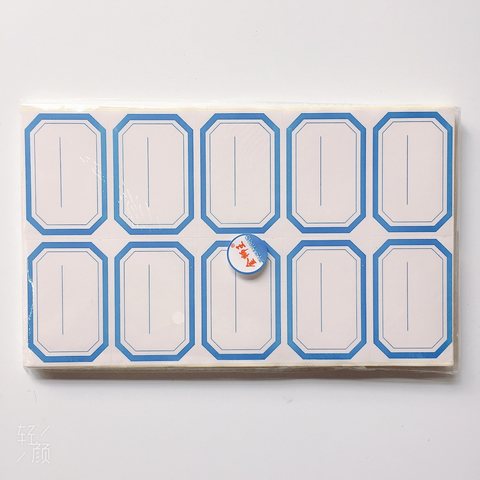 ●金狮王2X5标签纸-蓝/60张/7.5x5cm/有线