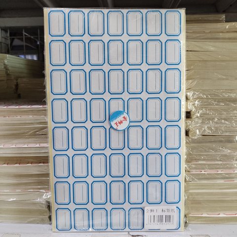 ●金狮王7X8标签纸-蓝/60张/3x2cm/有线