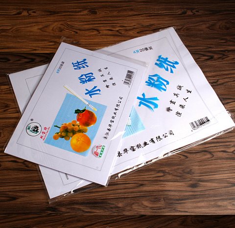 双宝8K水粉纸120g