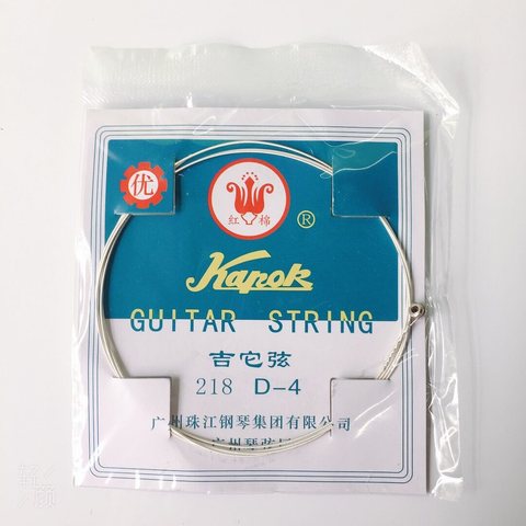 ↑红棉218D-4吉他弦