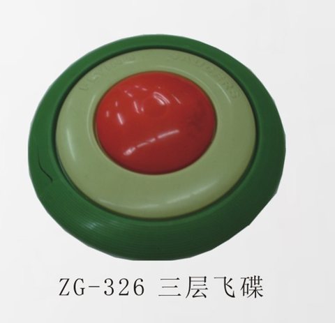 三层飞碟