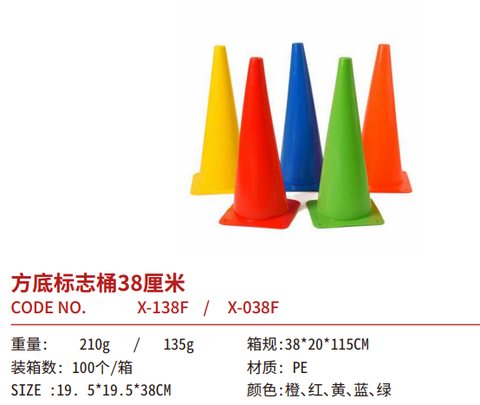 15寸标志桶-38cm