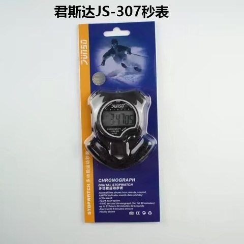君斯达JS-307秒表