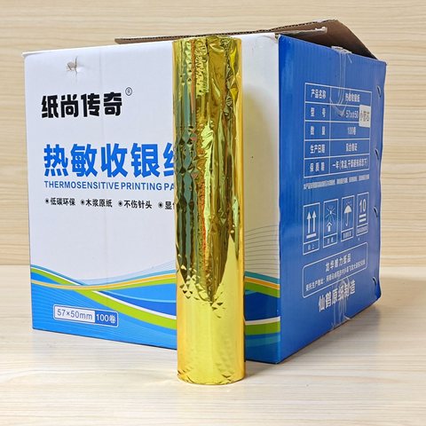 57x50收银纸