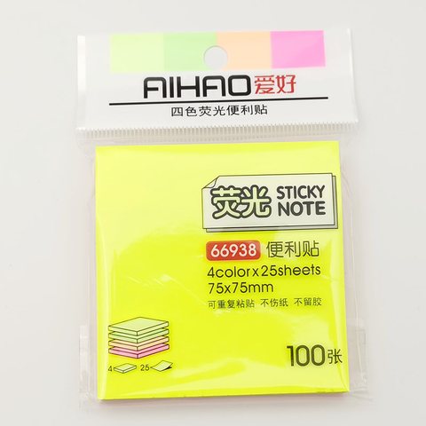 ●爱好66938便利贴-4色荧光75x75mm/100张