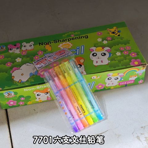 ●7701六支文仕铅笔