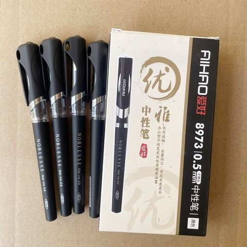 爱好8973中性笔-黑0.5/办公