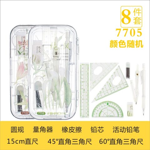 特○爱好7705圆规套尺