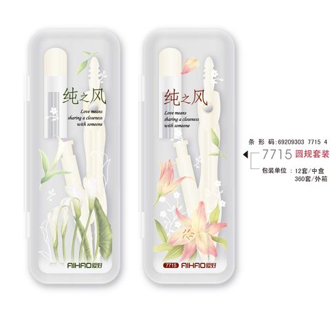 ↑爱好7715圆规