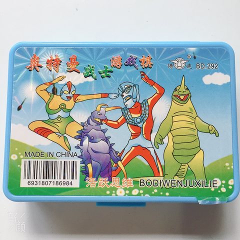 博迪BD-292游戏棋-奥特曼