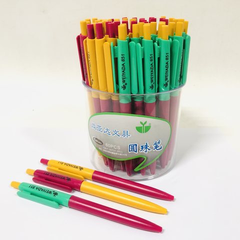特价○正微亚达851圆珠笔