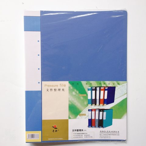 奇新AB151A/P文件夹-短单夹