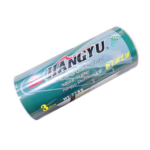 航宇HY-7788羽毛球-3个装