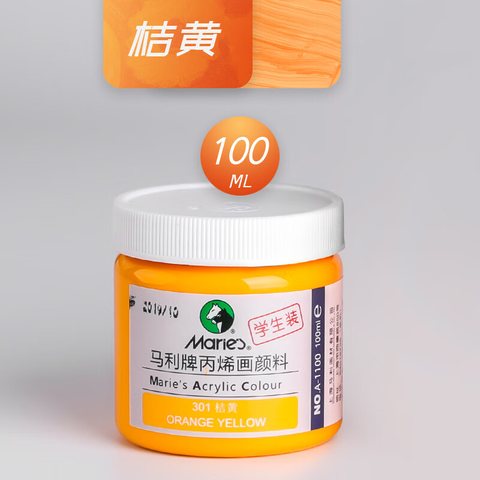 马利丙烯颜料-301桔黄100ml