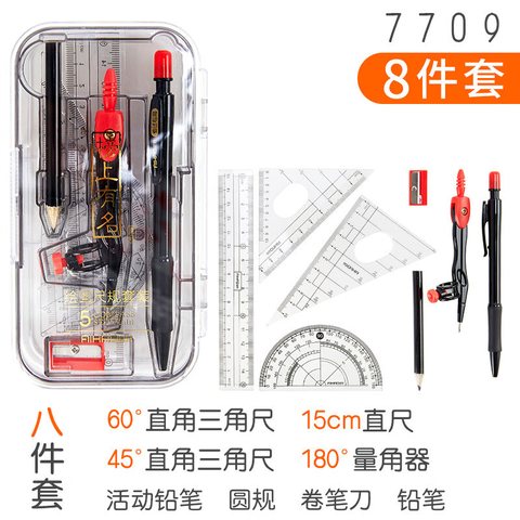 特○爱好7709圆规套尺-考试