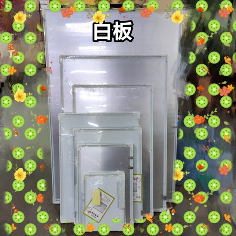 金贤智白板200x100