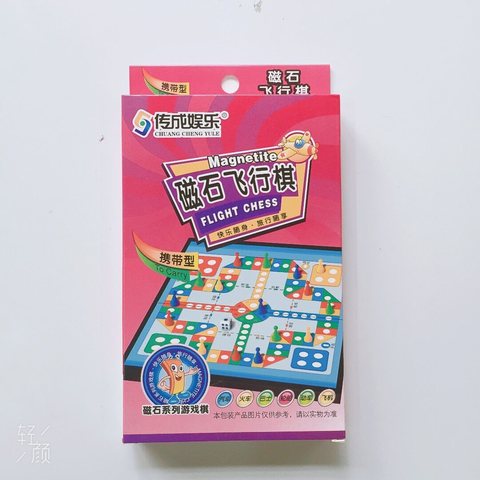 传成娱乐702飞行棋-磁石