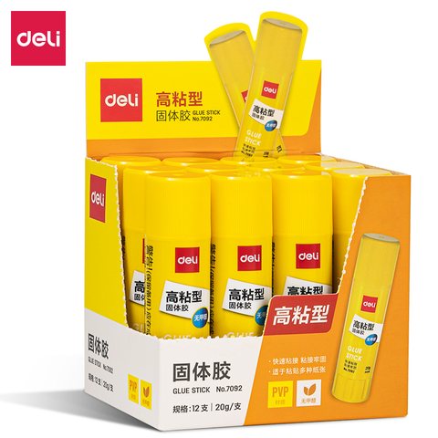 得力7092固体胶-20g