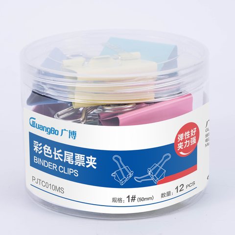 ■广博PJTC010MS长尾夹-彩51mm/1号