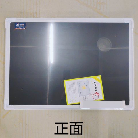 金贤智黑板80x60