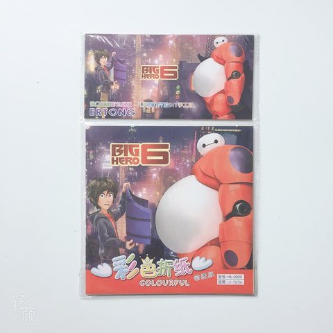 HL-2029折纸1029