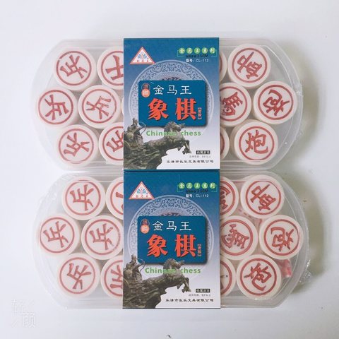 ↑金马王CL-112象棋
