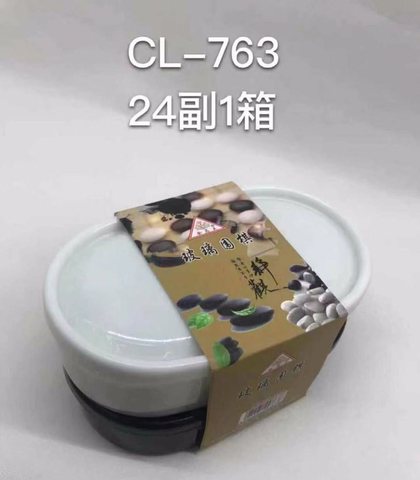 金马王CL-763围棋