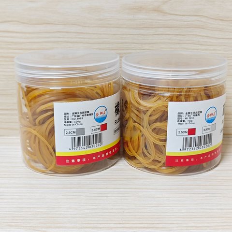 金狮王3018胶圈-2.5cm/100g（1-50）