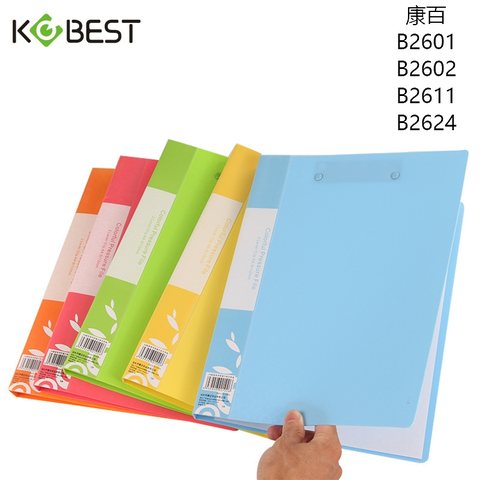 康百B2611文件夹-短双夹-彩色