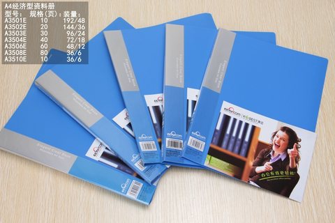康百B3501E文件夹-短单夹-蓝色