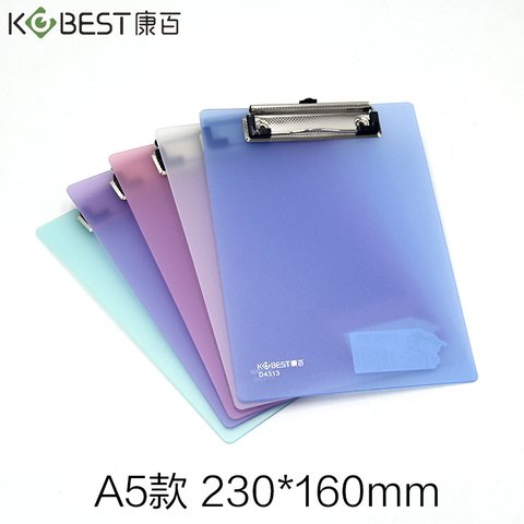 康百D4313板夹-A5-平夹