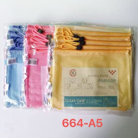 ↑开采KC-664-A5网格拉链袋