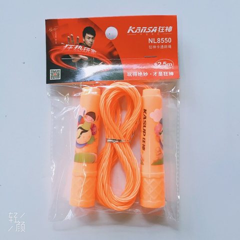 狂神NL8550跳绳-儿童