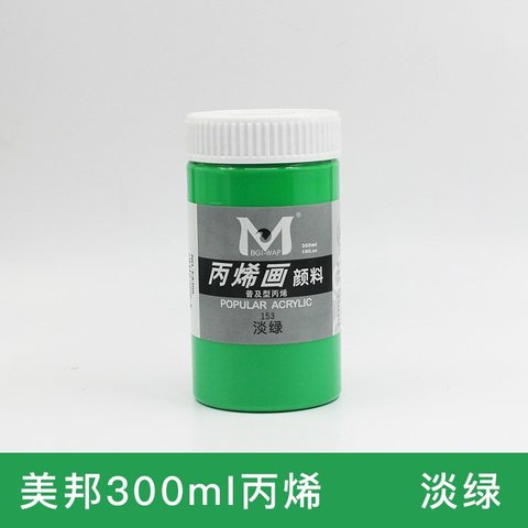 美邦EA300-153丙烯画颜料-淡绿/300ml