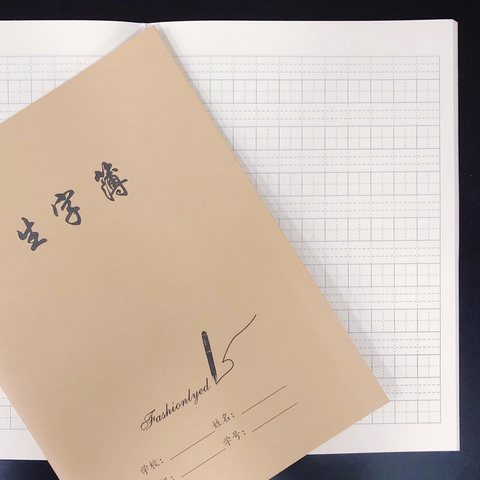 ■铭杰16K50缝线本-生字26页/牛皮