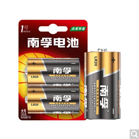 南孚大号电池LR20-2B/碱性