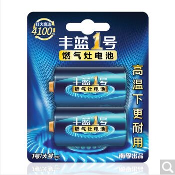 南孚丰蓝1号/大号燃气灶电池RBR20P/1.5V/碳性/2粒