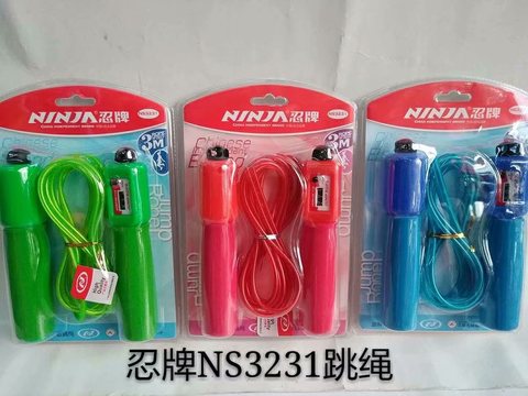 忍牌NS3231跳绳-计数