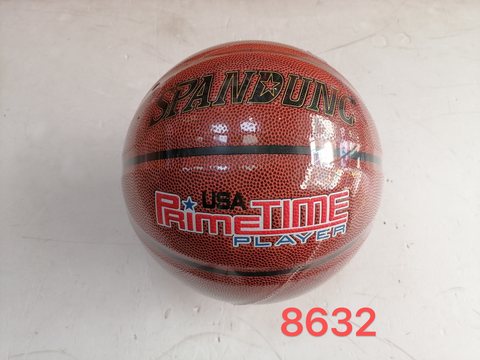 ↑斯柏丁8632篮球-7号(WD-8632)
